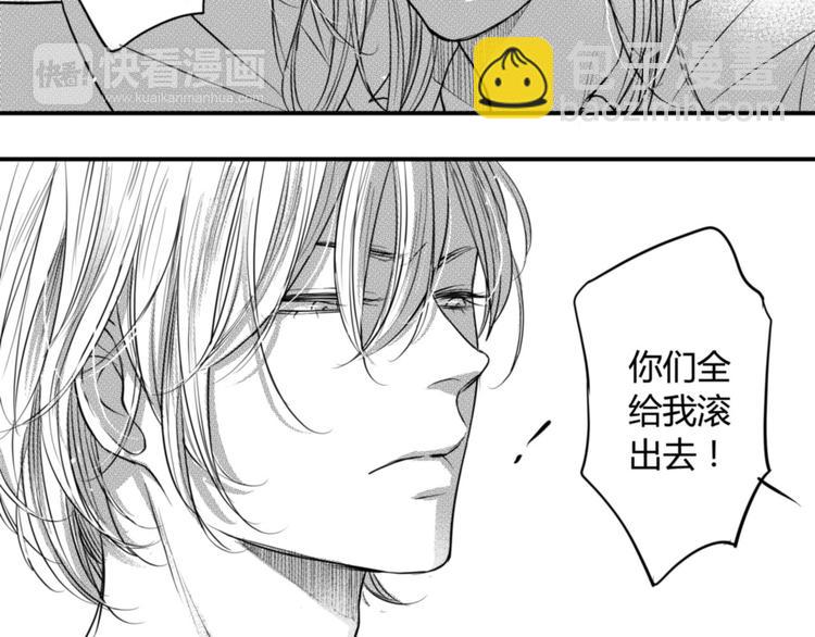 第95话 挡刀-第84话