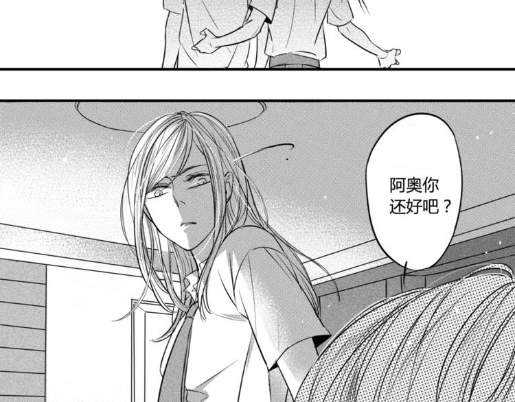 第95话 挡刀-第84话