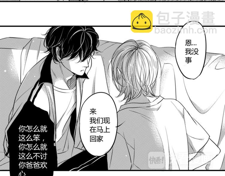 第95话 挡刀-第84话