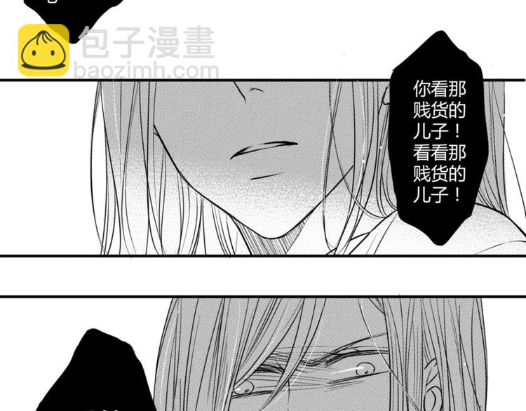 第95话 挡刀-第84话