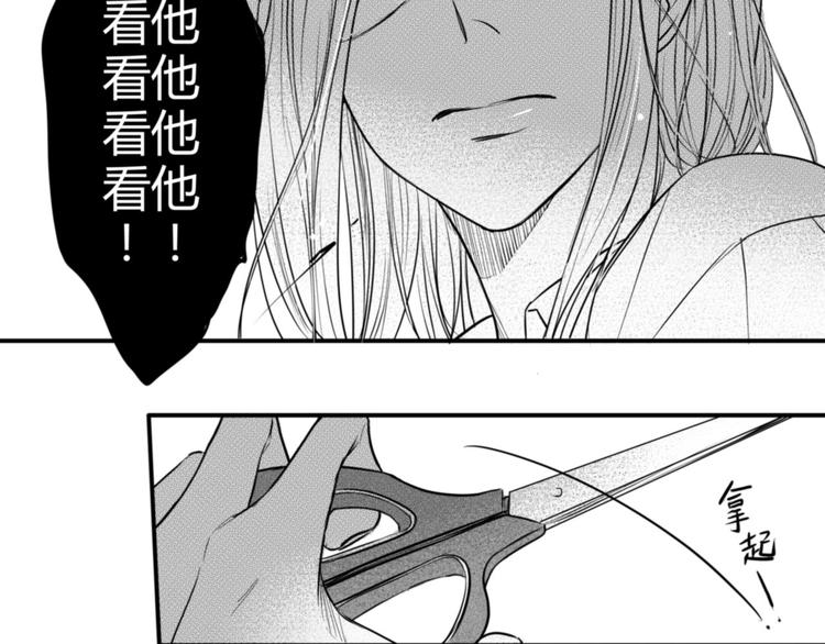 第95话 挡刀-第84话