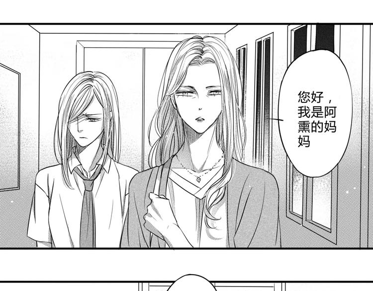 第97话 陪在他身边-第86话