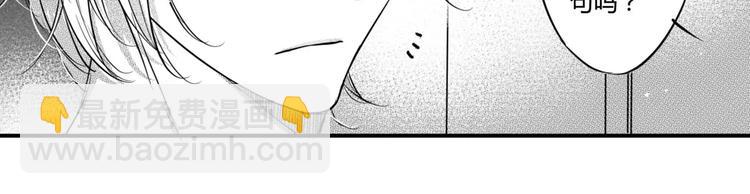 第97话 陪在他身边-第86话