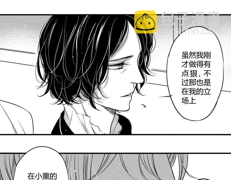 第97话 陪在他身边-第86话