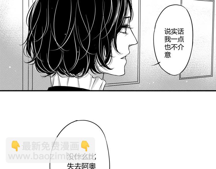 第97话 陪在他身边-第86话