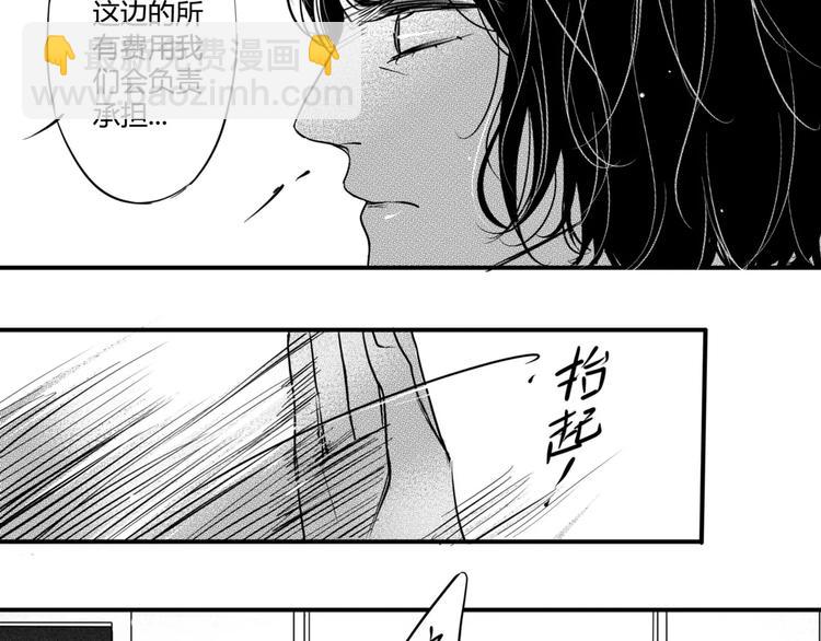 第97话 陪在他身边-第86话