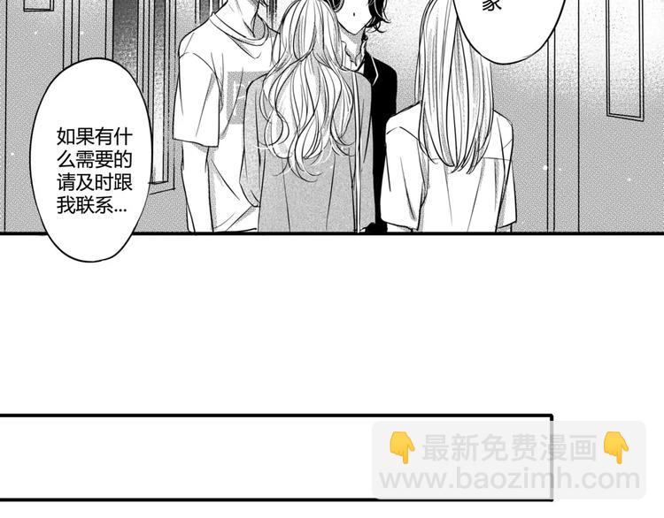 第97话 陪在他身边-第86话