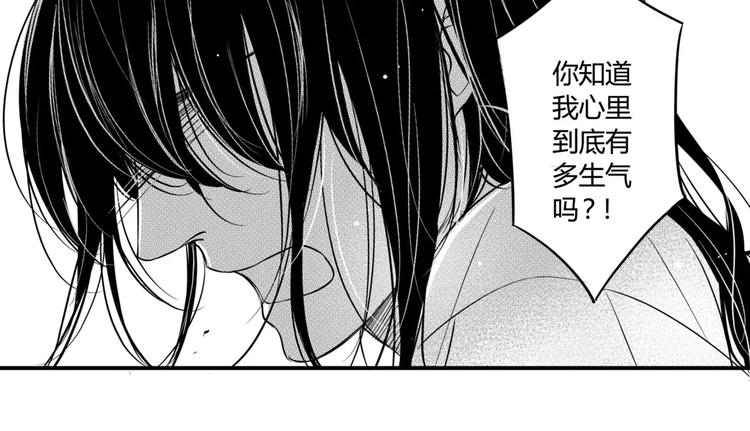 第99话 任性的家伙-第88话