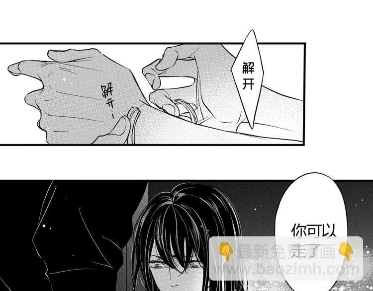 第99话 任性的家伙-第88话