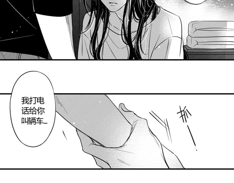 第99话 任性的家伙-第88话