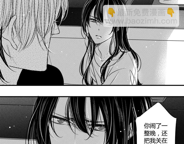 第99话 任性的家伙-第88话