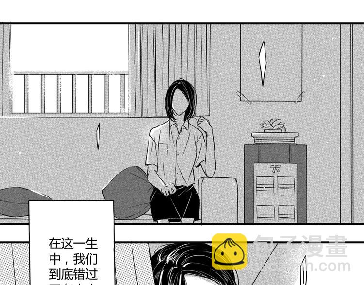 circle - 第101話 離別 - 2