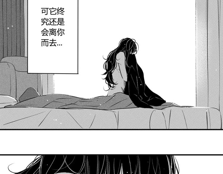 circle - 第101話 離別 - 1