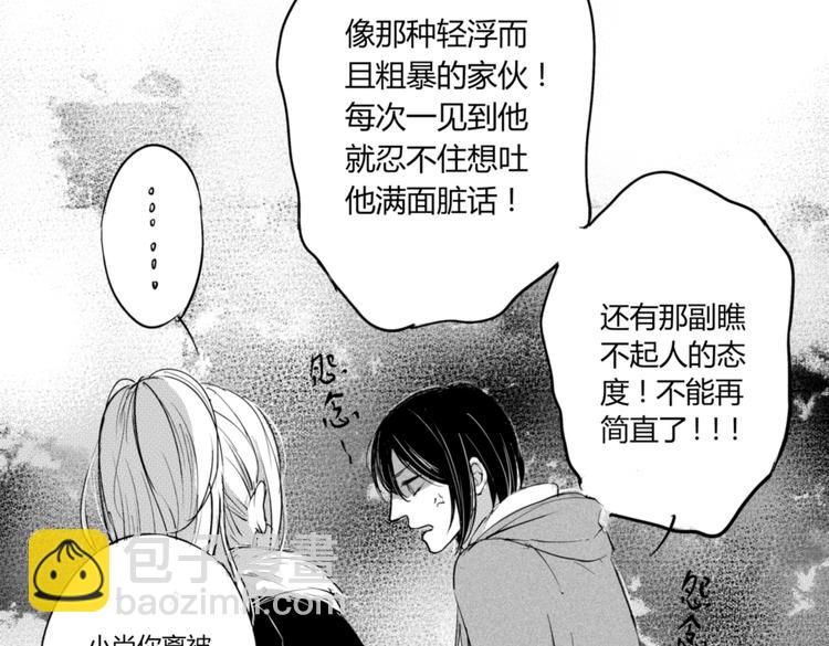 第12话  穿女装约会！？(1/2)-第10话