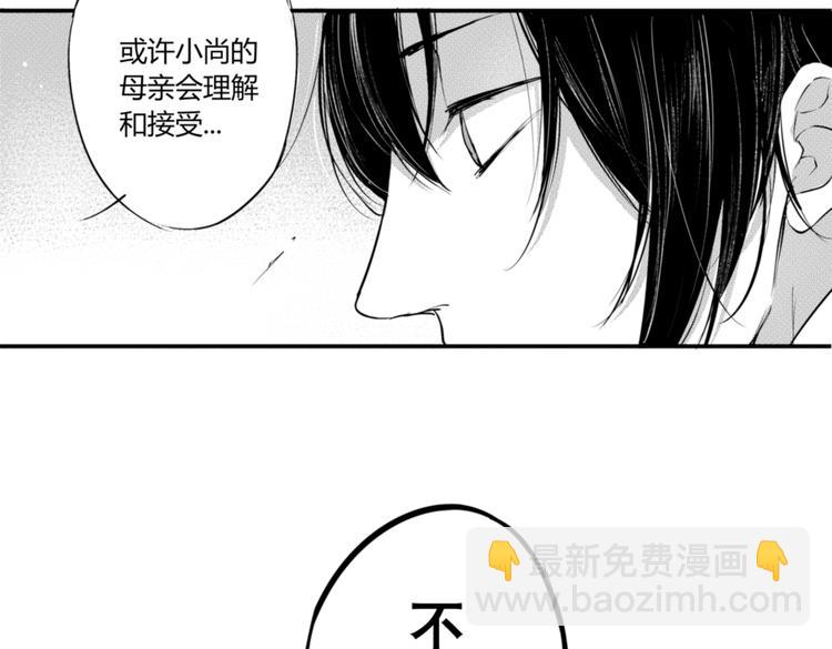 第12话  穿女装约会！？(1/2)-第10话