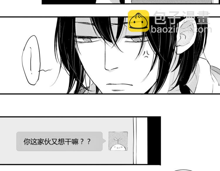 第12话  穿女装约会！？(1/2)-第10话