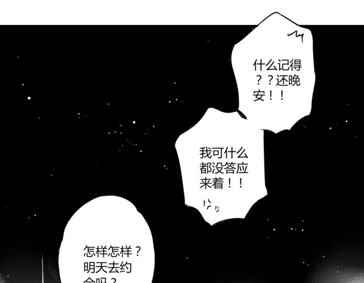 第12话  穿女装约会！？(1/2)-第10话