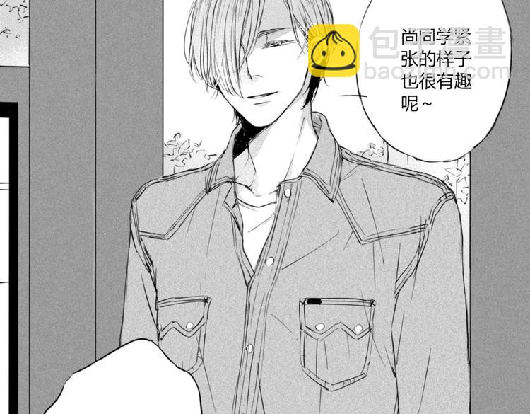 第12话  穿女装约会！？(1/2)-第10话