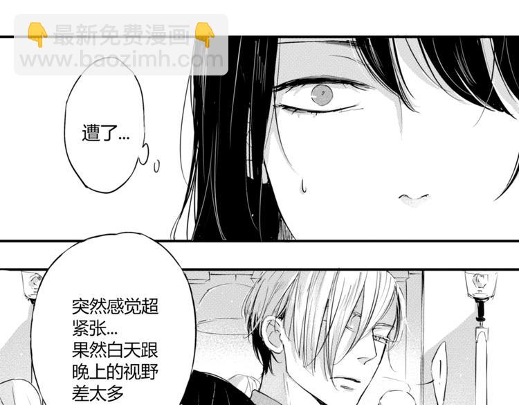 第12话  穿女装约会！？(1/2)-第10话