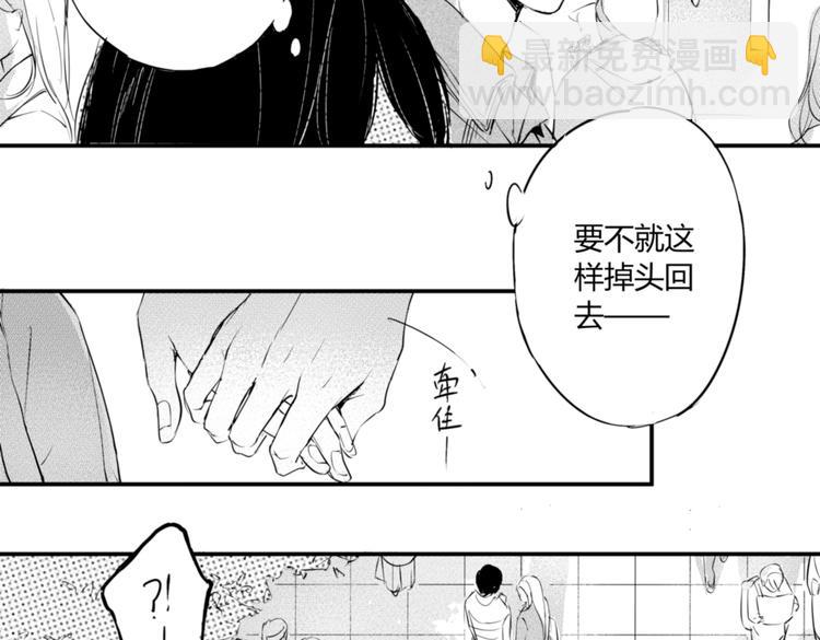 第12话  穿女装约会！？(1/2)-第10话