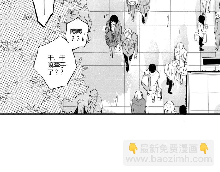 第12话  穿女装约会！？(1/2)-第10话