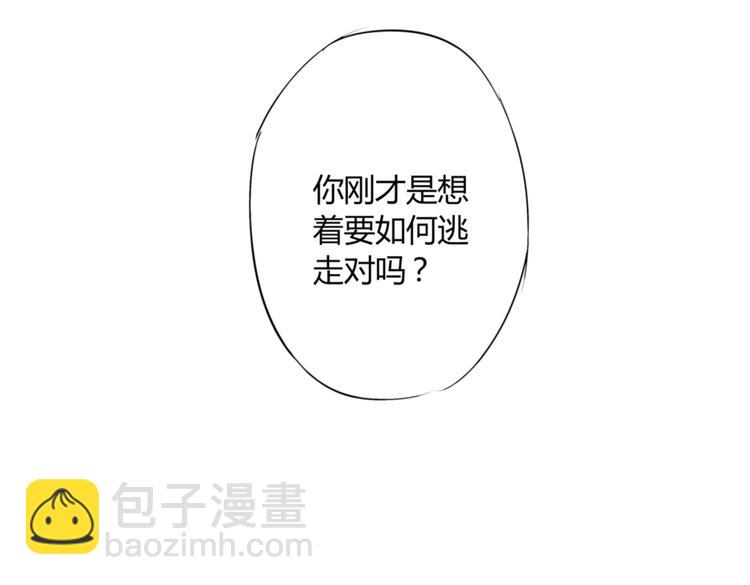 第12话  穿女装约会！？(1/2)-第10话