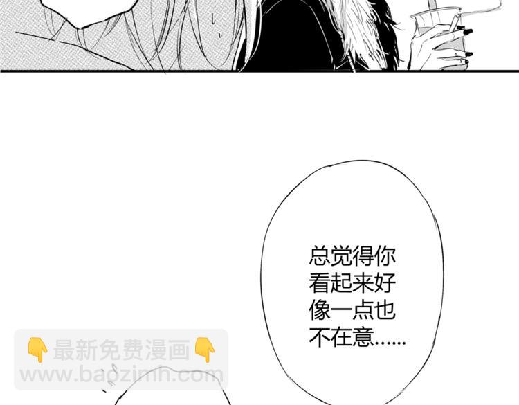 第12话  穿女装约会！？(1/2)-第10话