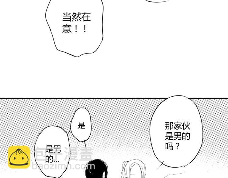 第12话  穿女装约会！？(1/2)-第10话