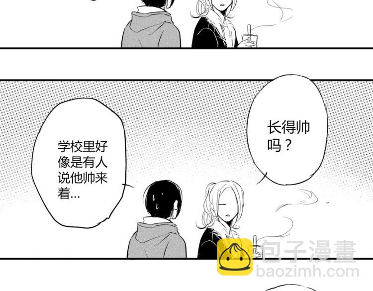 第12话  穿女装约会！？(1/2)-第10话