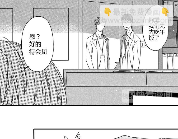 第5话 痛苦的思念-第96话