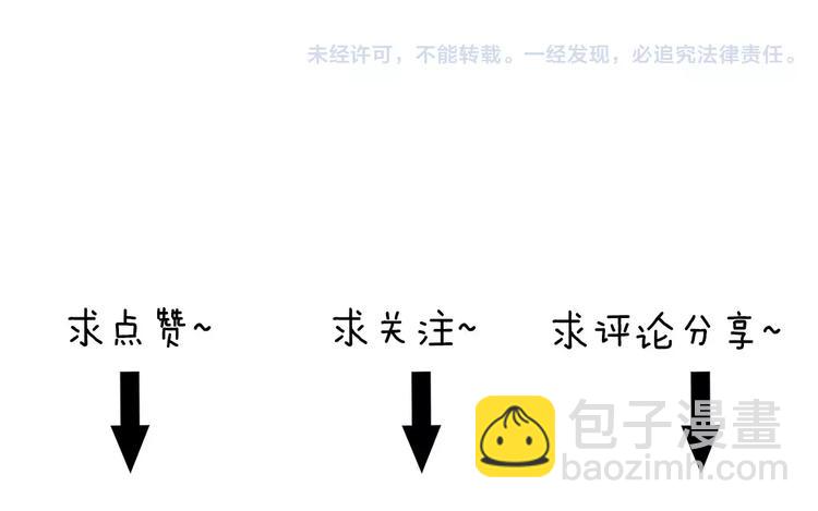 第5话 痛苦的思念-第96话