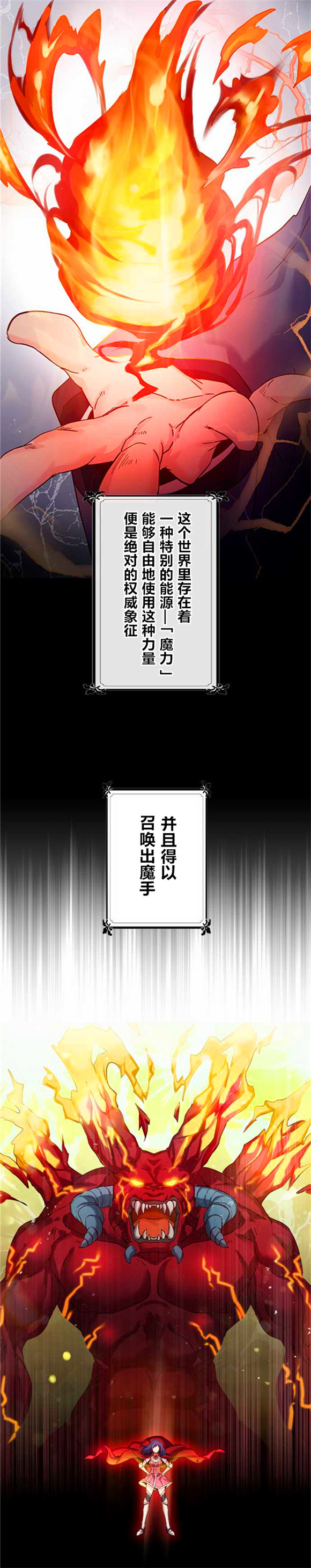 第10话1