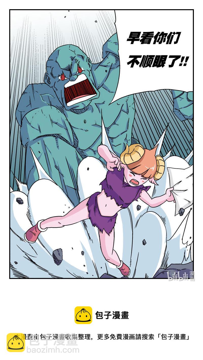 002 〇〇二-第2话