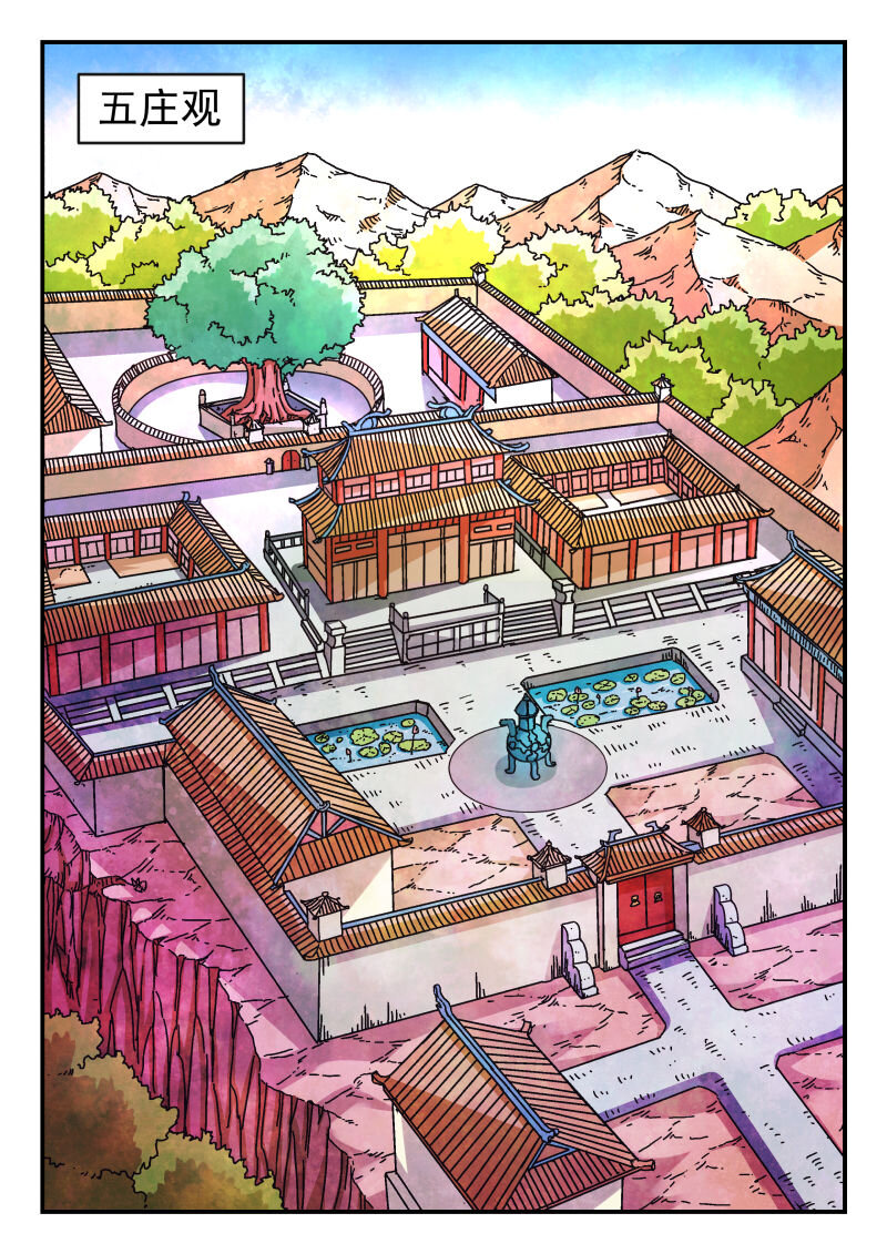 102 一〇二-第102话