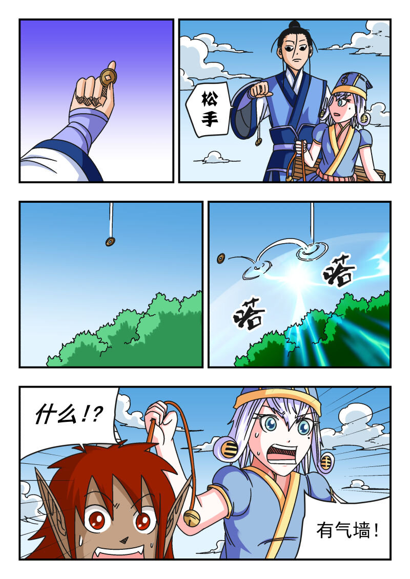 102 一〇二-第102话