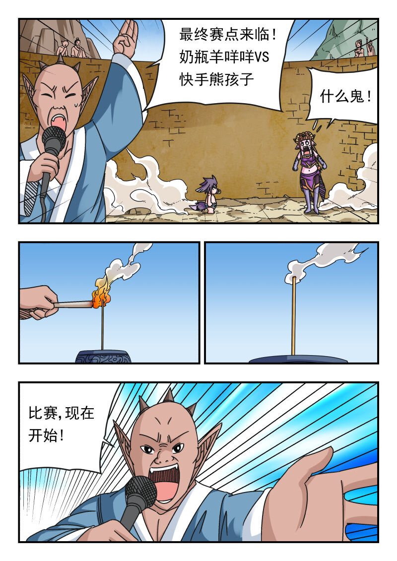 104 一〇四-第104话