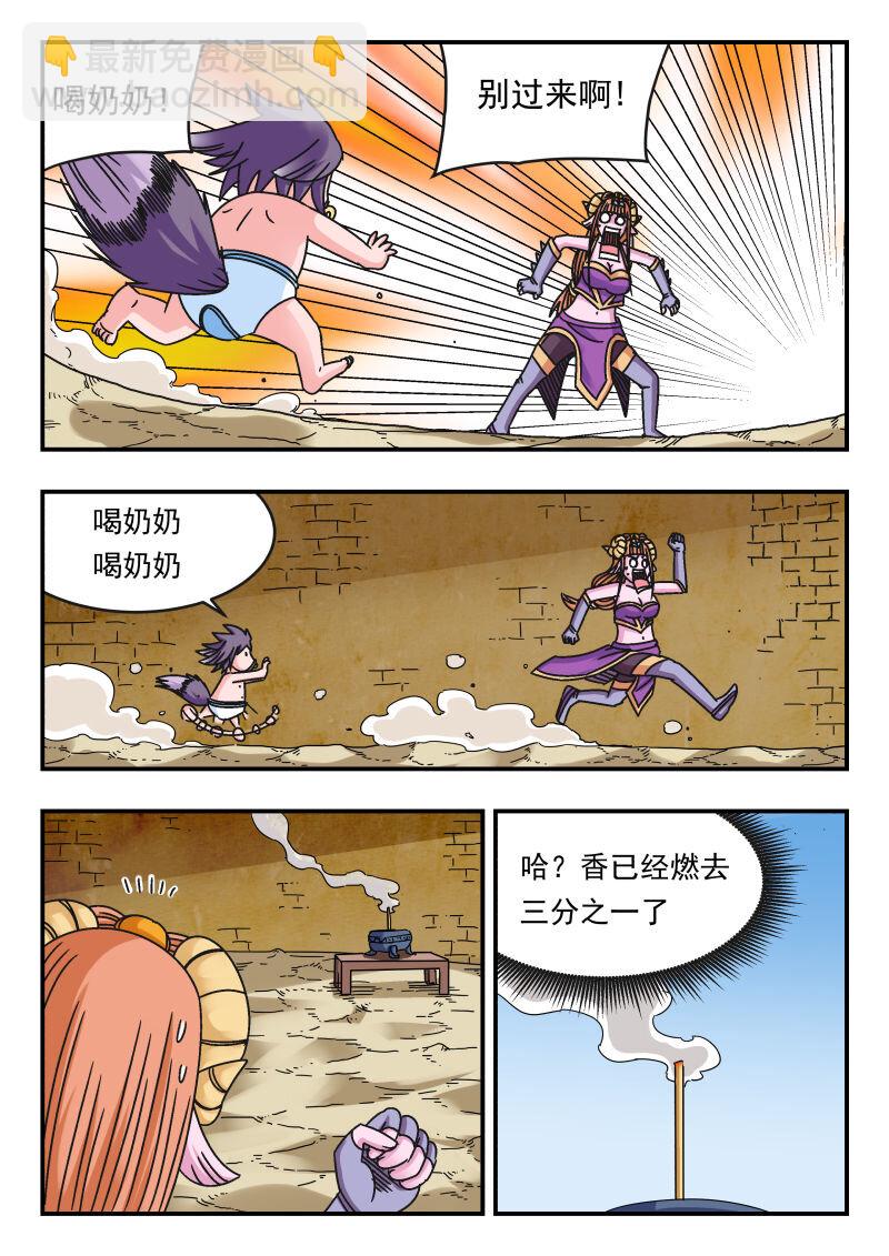 104 一〇四-第104话