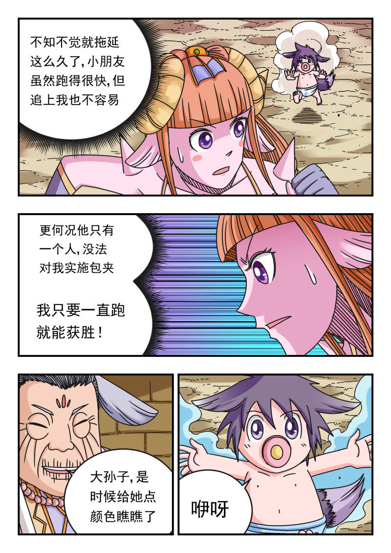 104 一〇四-第104话