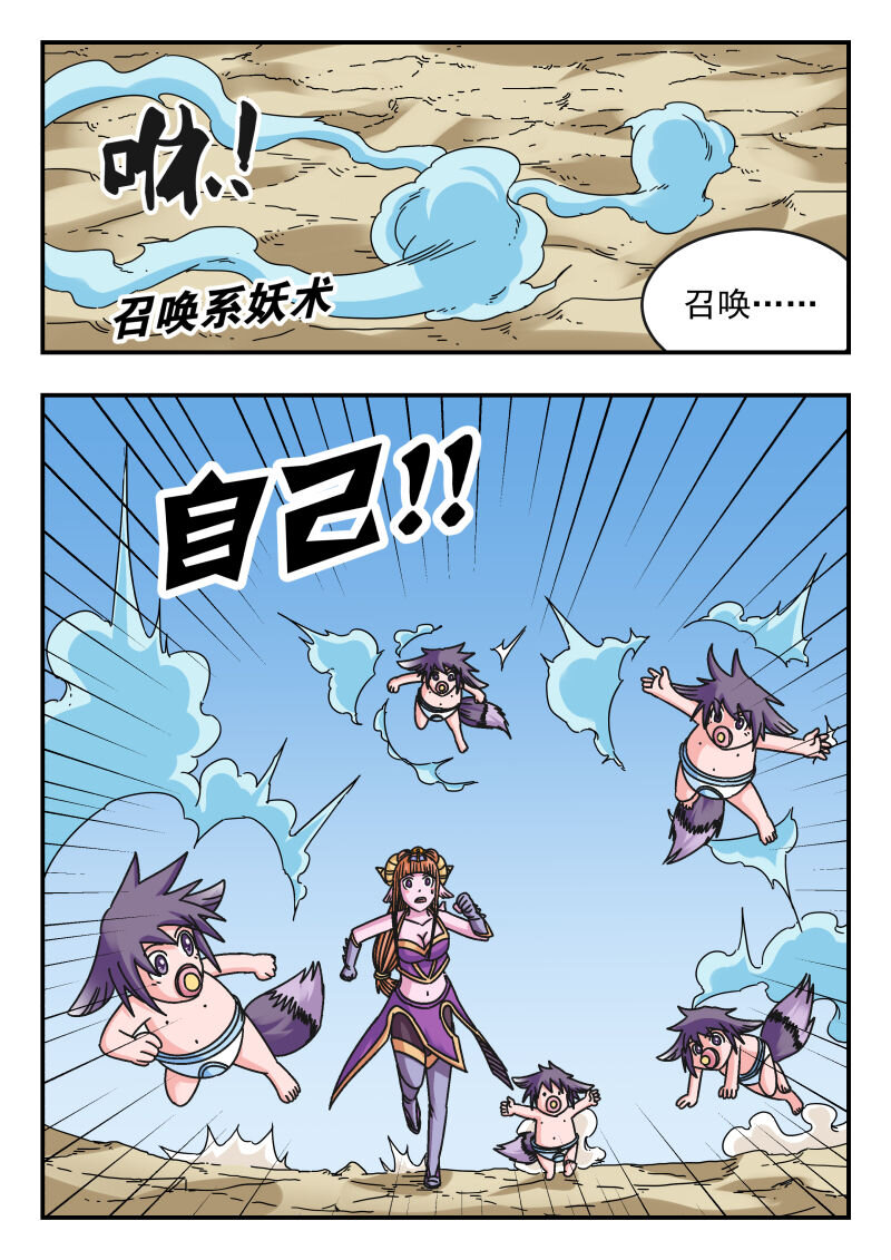 104 一〇四-第104话