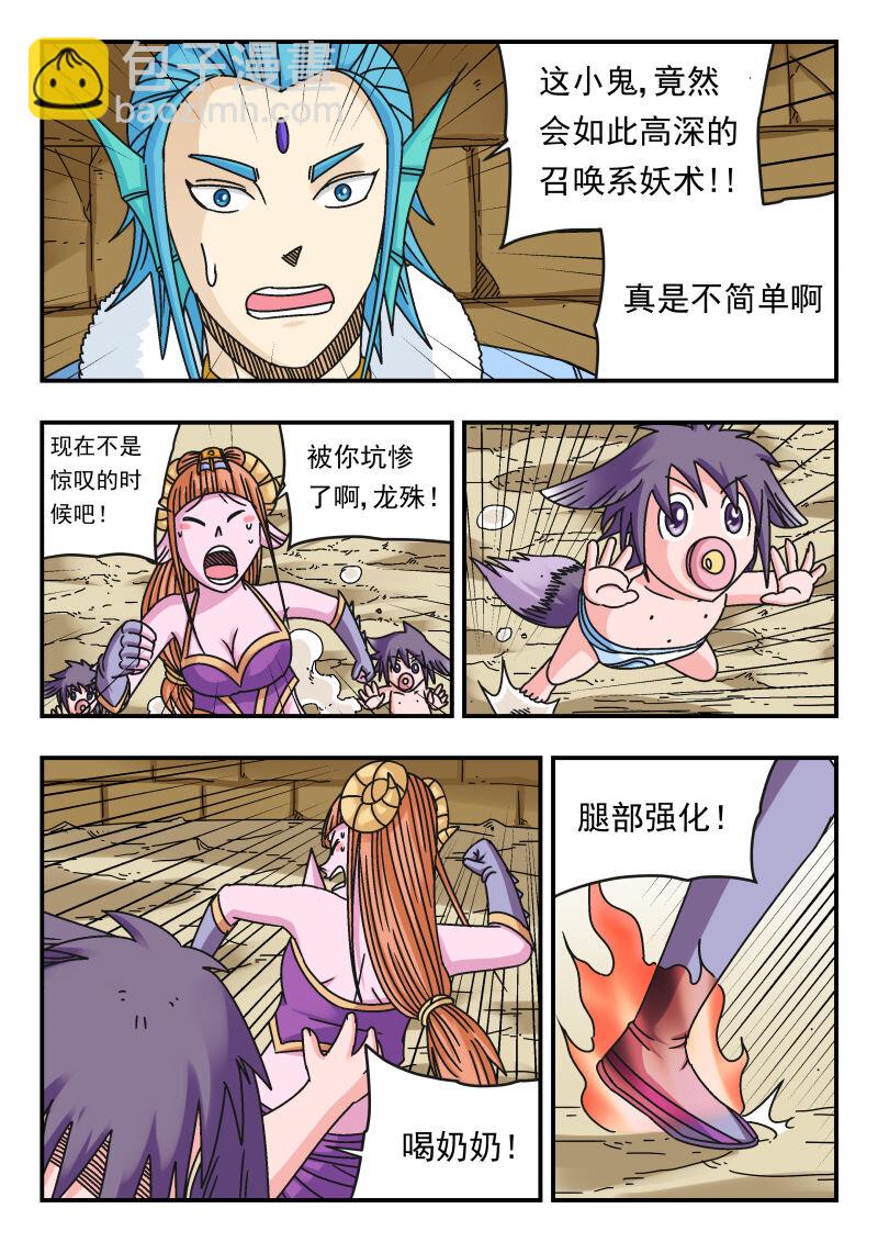 104 一〇四-第104话