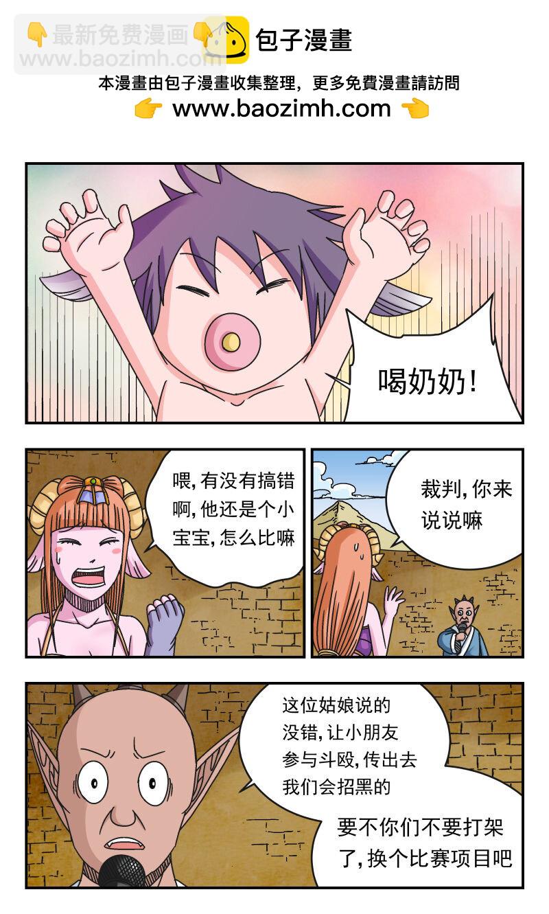 104 一〇四-第104话