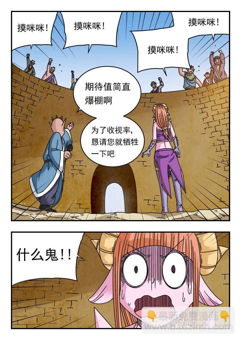 104 一〇四-第104话