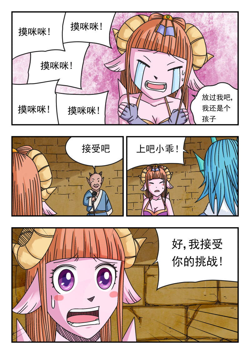 104 一〇四-第104话