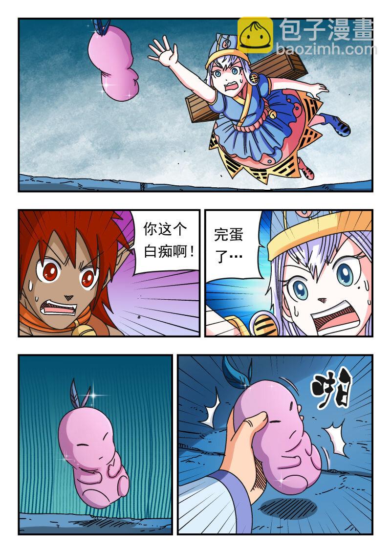 106 一〇六-第106话