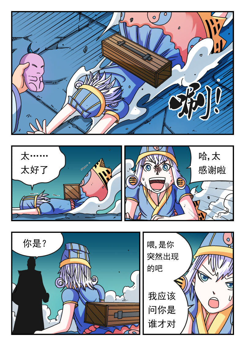 106 一〇六-第106话