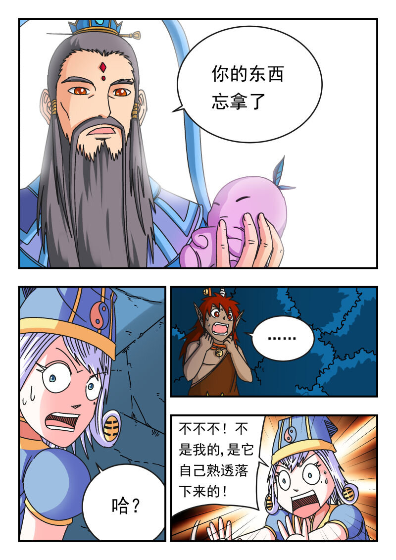 106 一〇六-第106话