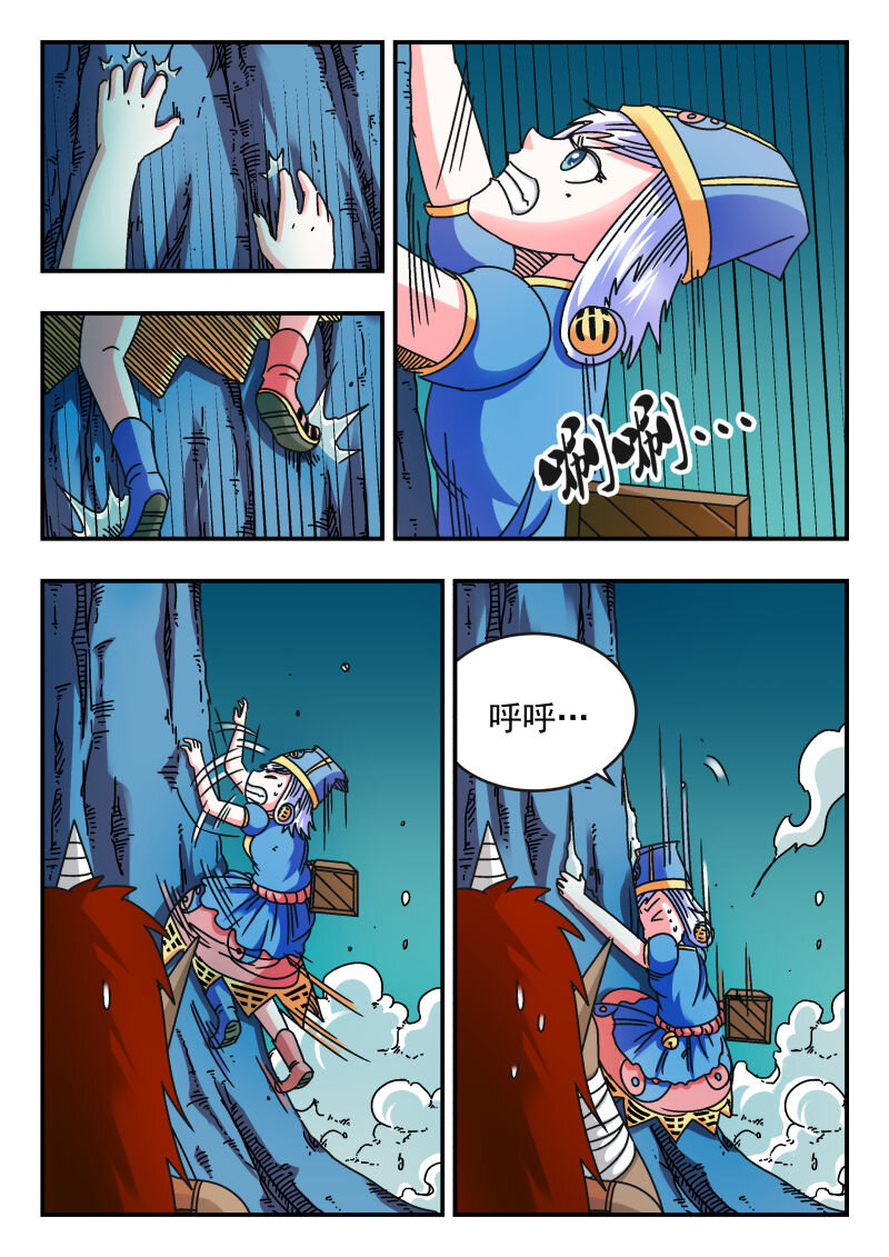 106 一〇六-第106话