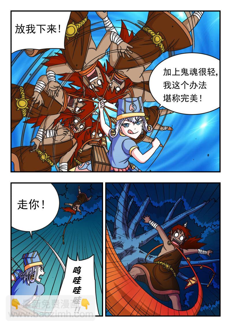 106 一〇六-第106话