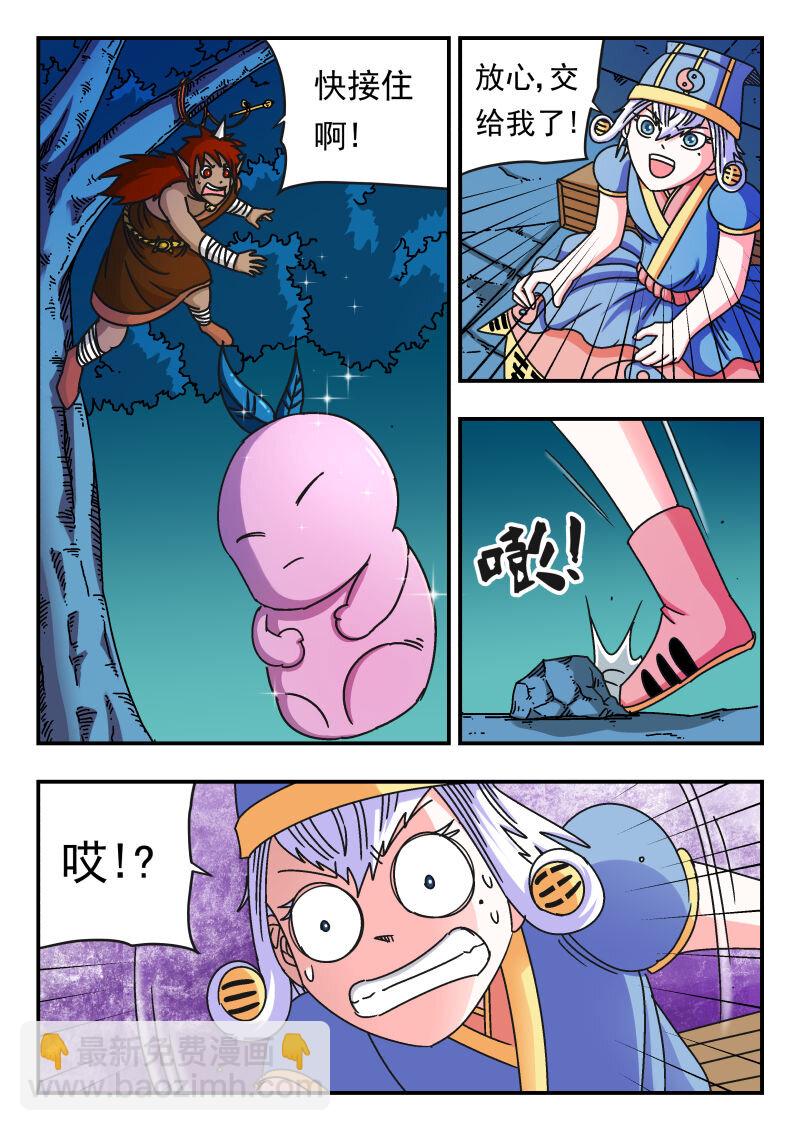 106 一〇六-第106话