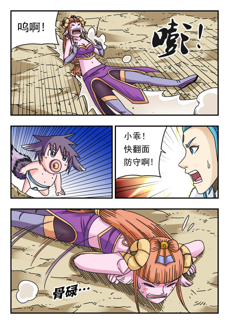 108 一〇八-第108话